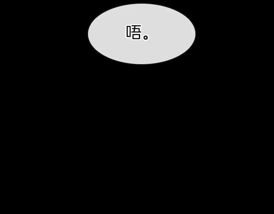 第279话同样的人-泛泛之辈-OH SOT（第20张）