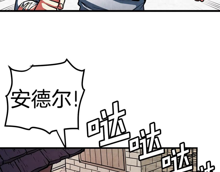 第5话我要升级-ARK：游戏新世界-Taeha+Yuseong+Toonplus（第2张）