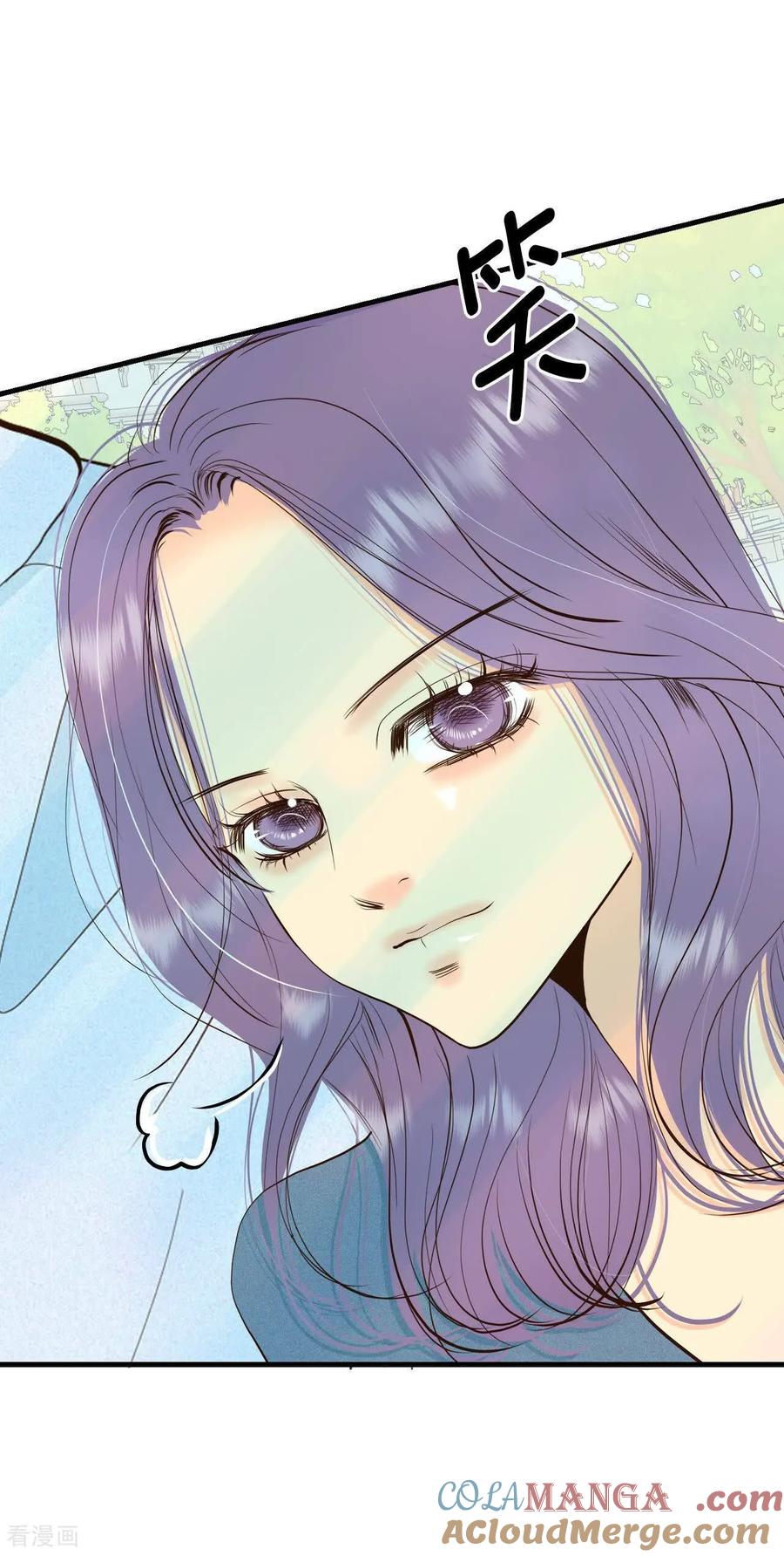 第531话意外发现（1）-宫-爱奇艺漫画（第13张）