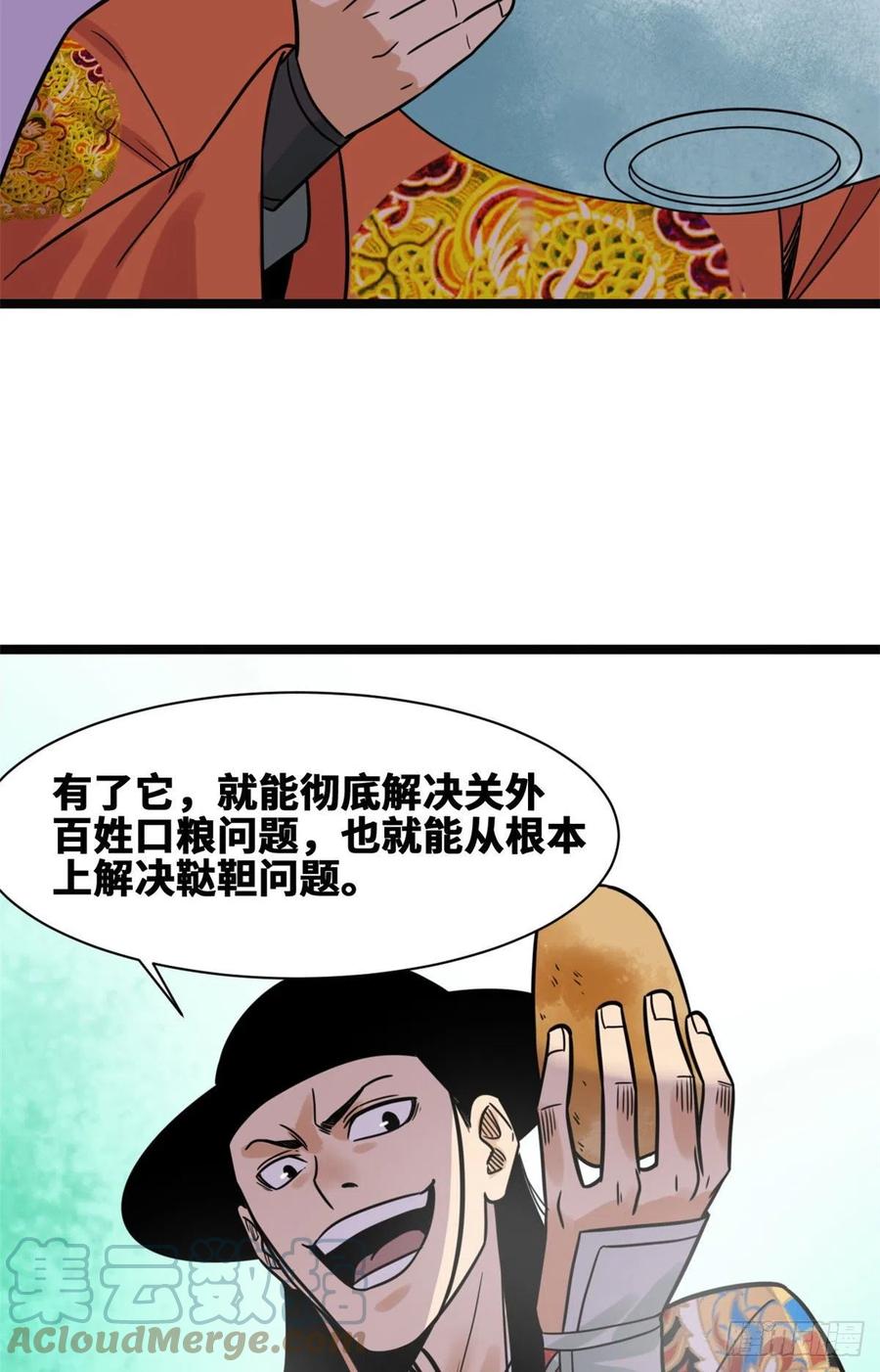85.jpg
