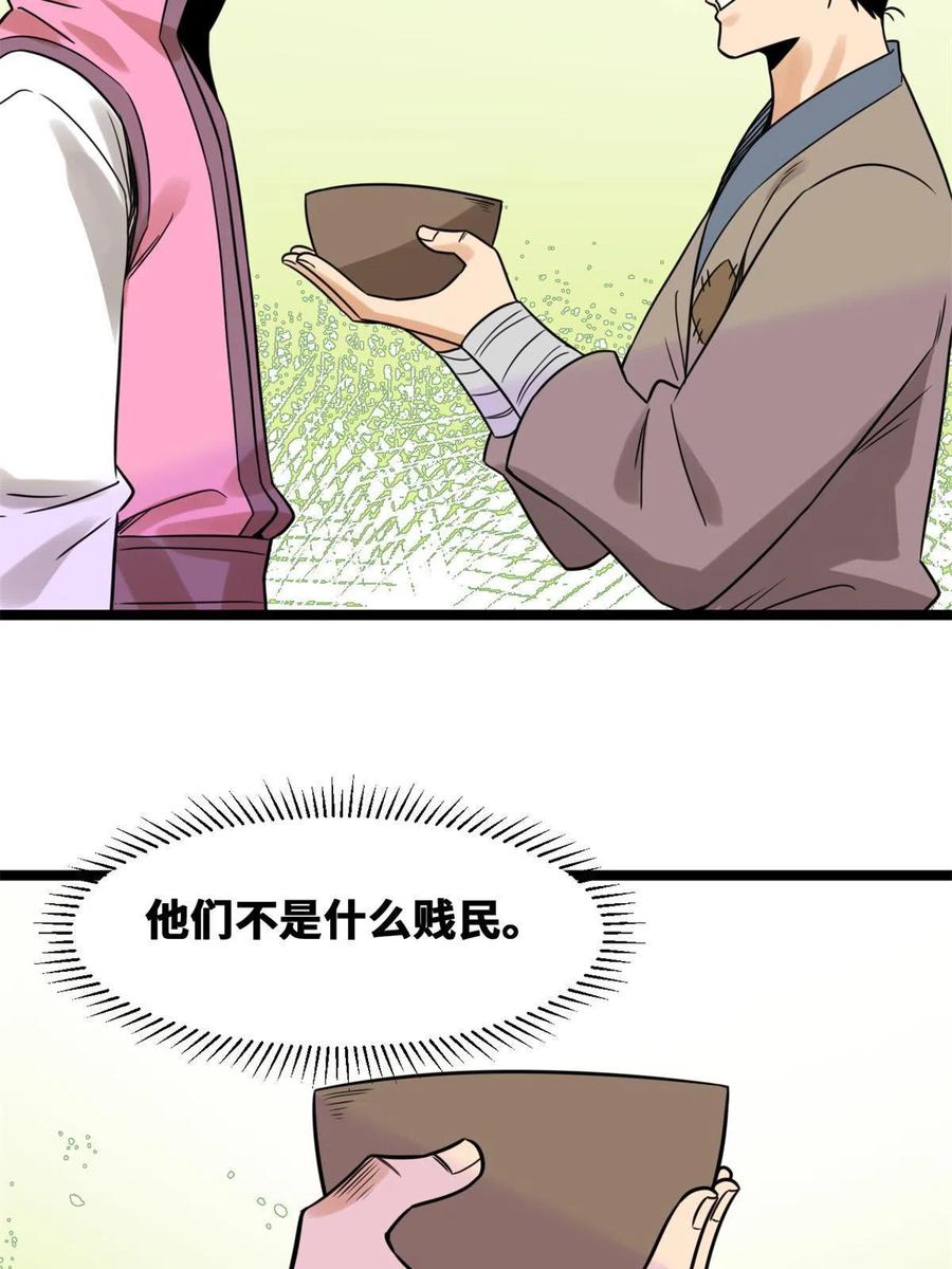 77.jpg