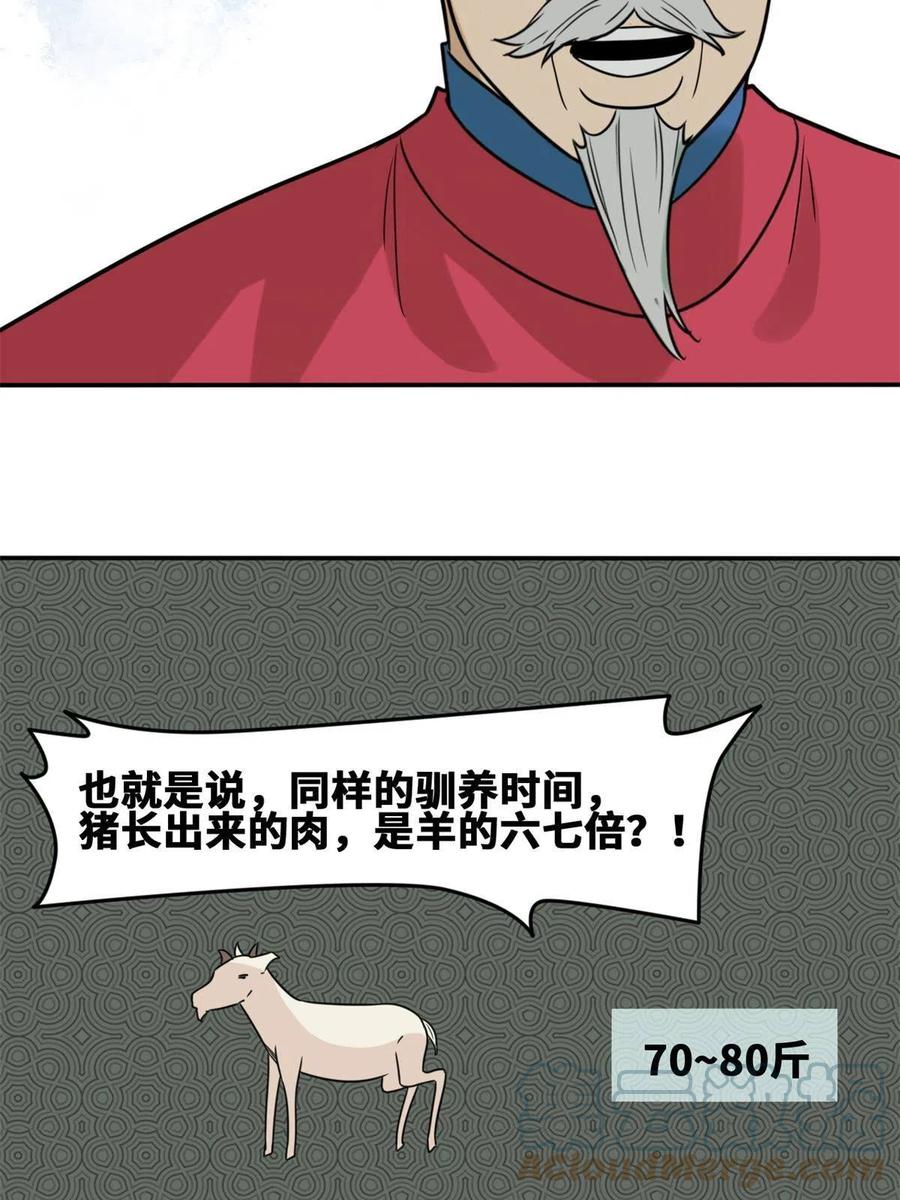 42.jpg