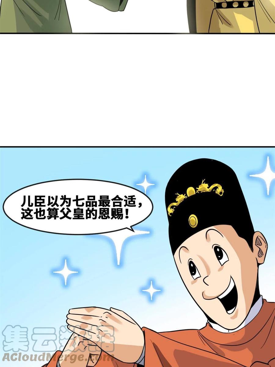 88.jpg