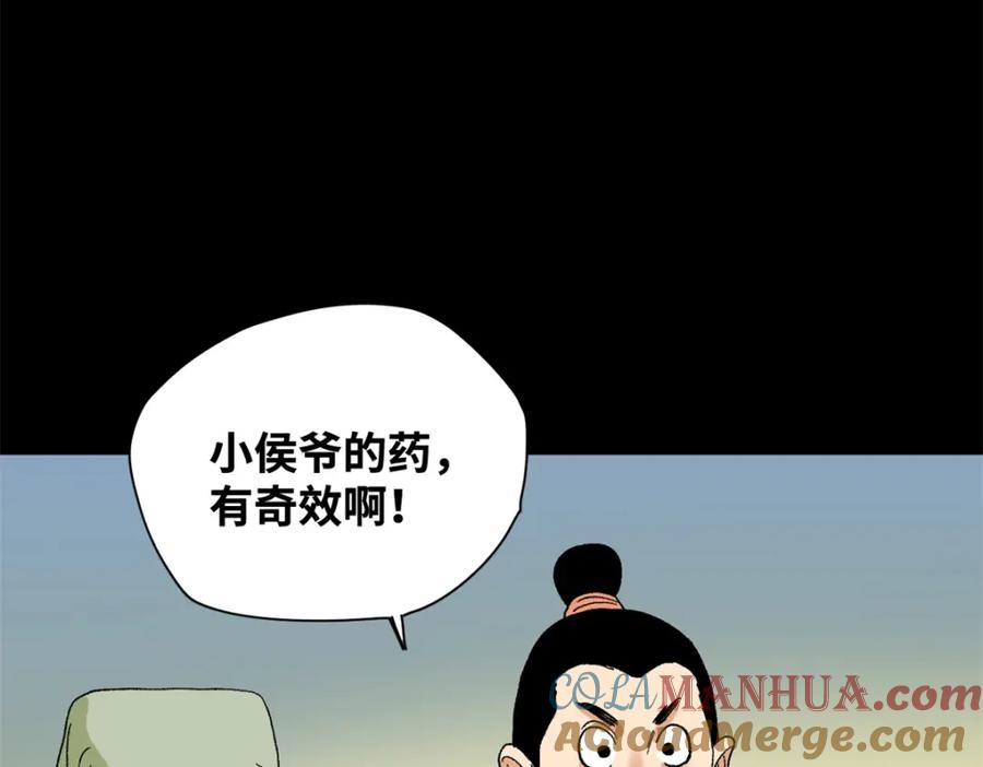 78.jpg