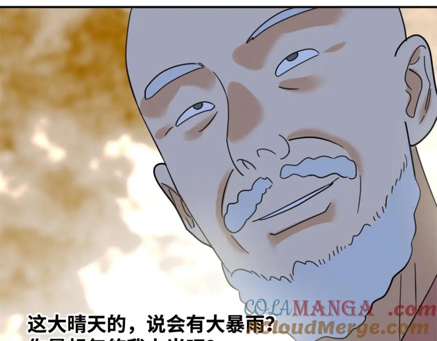 76.jpg