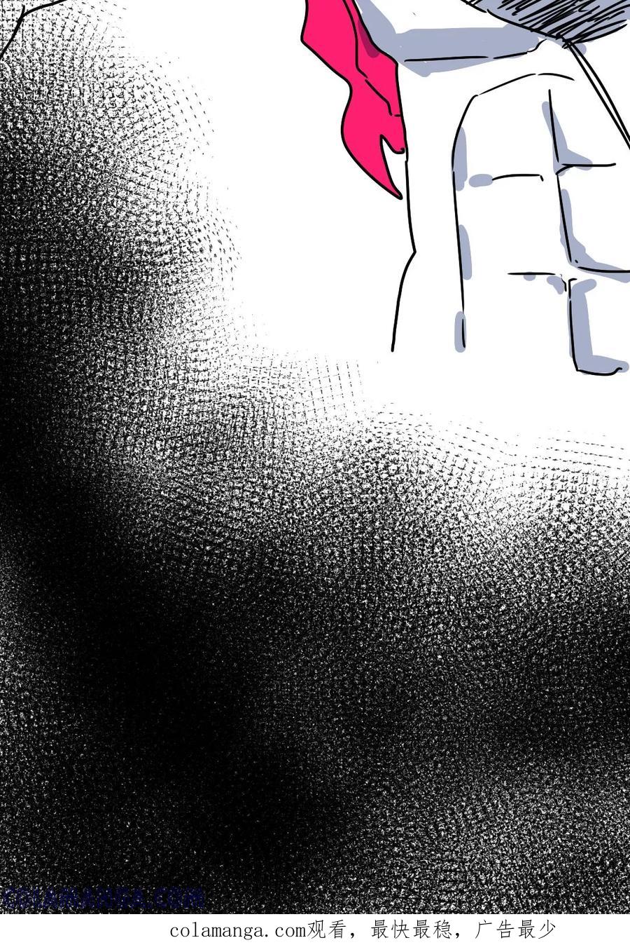 第185话-恶魔日记-可米酷（第13张）
