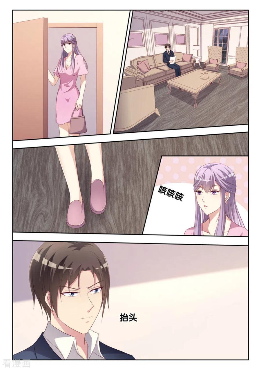 第45话-男神，你的翻译已就位-咪咕阅读（第2张）