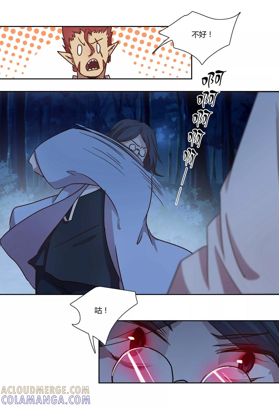 第46话-我的守护灵是恶灵老大-极漫文化（第4张）