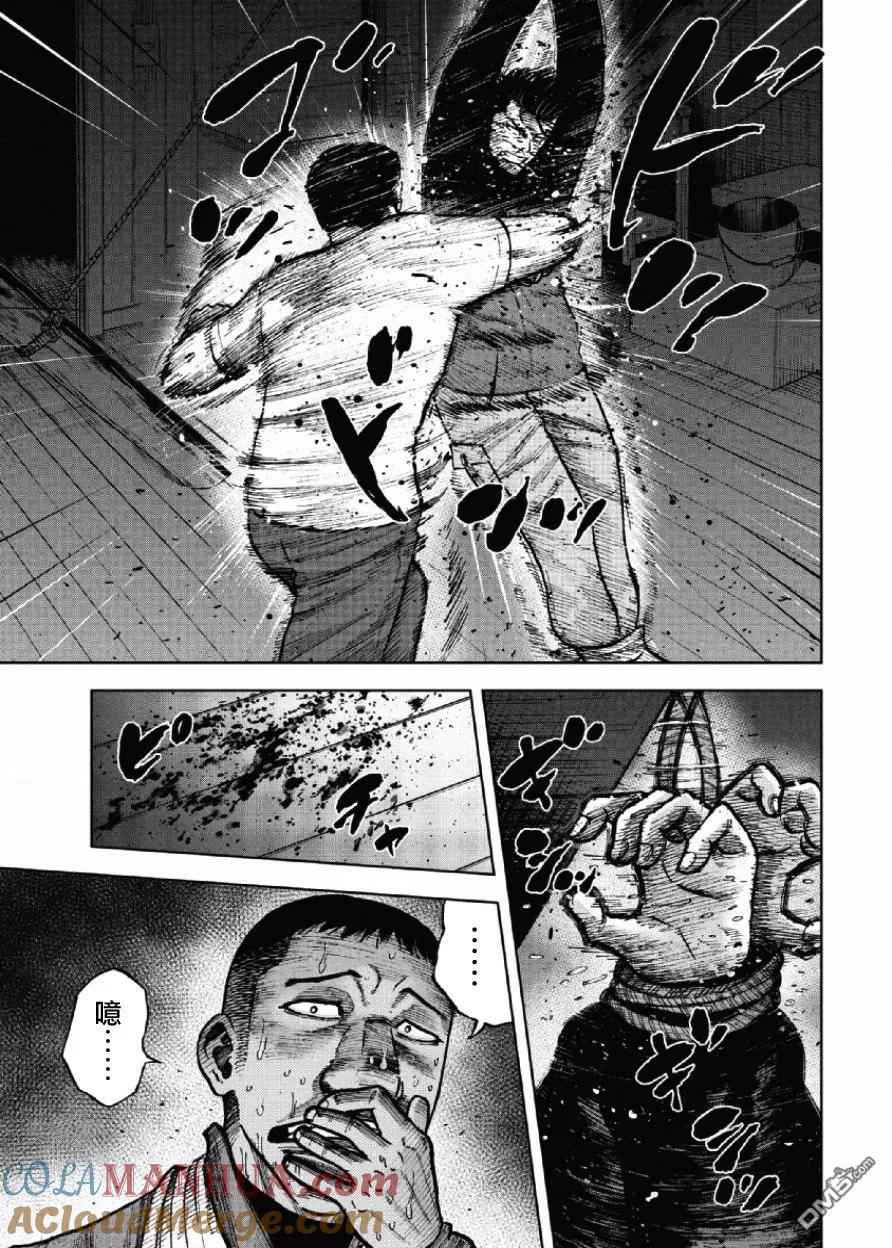 第20话中岳休息所之夜（4）-Monkey Peak-志名坂高次/粂田晃宏（第15张）