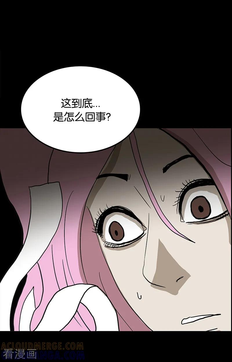 第56话-诡之手-星际互娱（第27张）