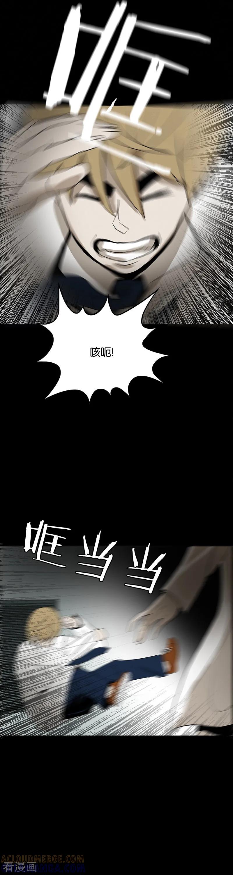 第56话-诡之手-星际互娱（第3张）