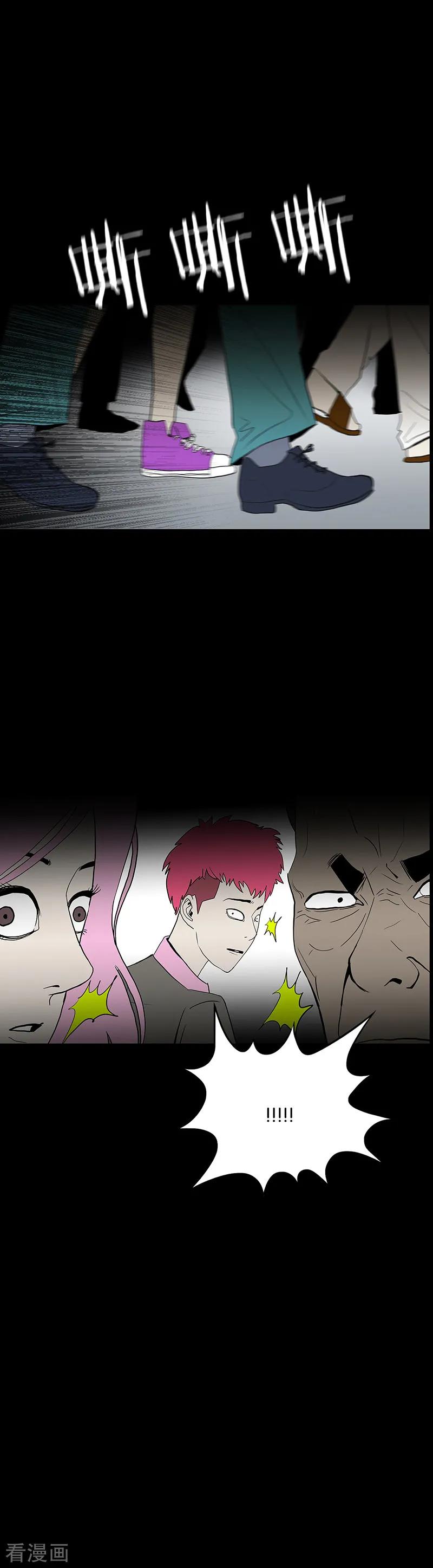 第57话-诡之手-星际互娱（第14张）