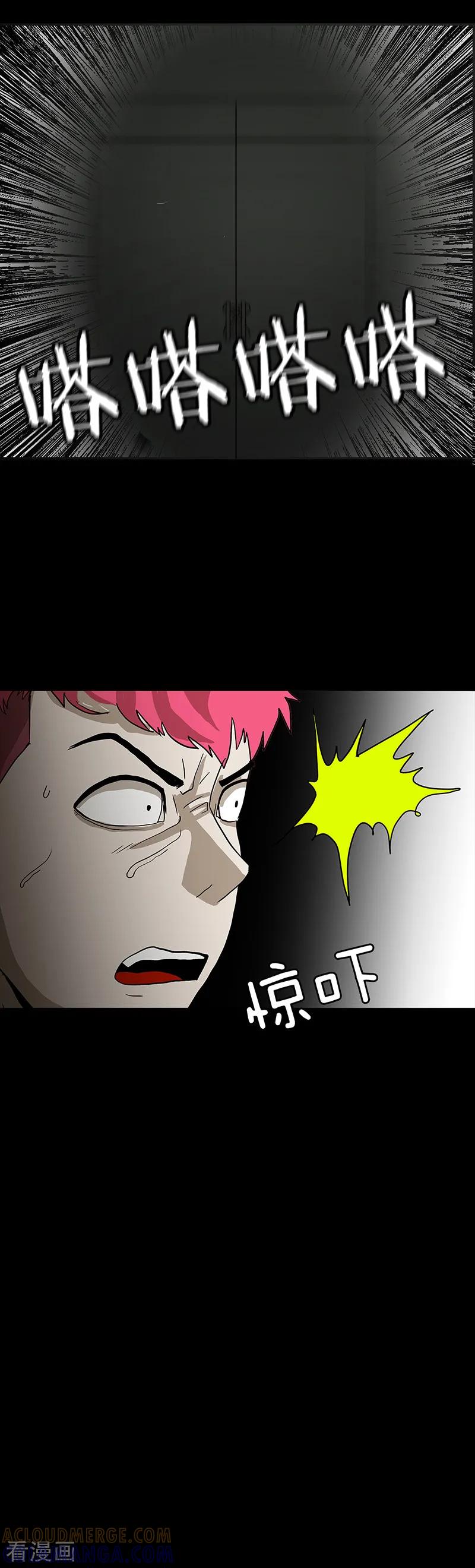 第57话-诡之手-星际互娱（第11张）