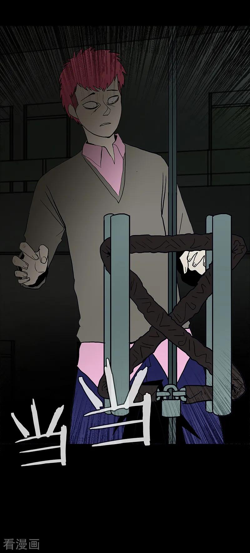 第57话-诡之手-星际互娱（第12张）