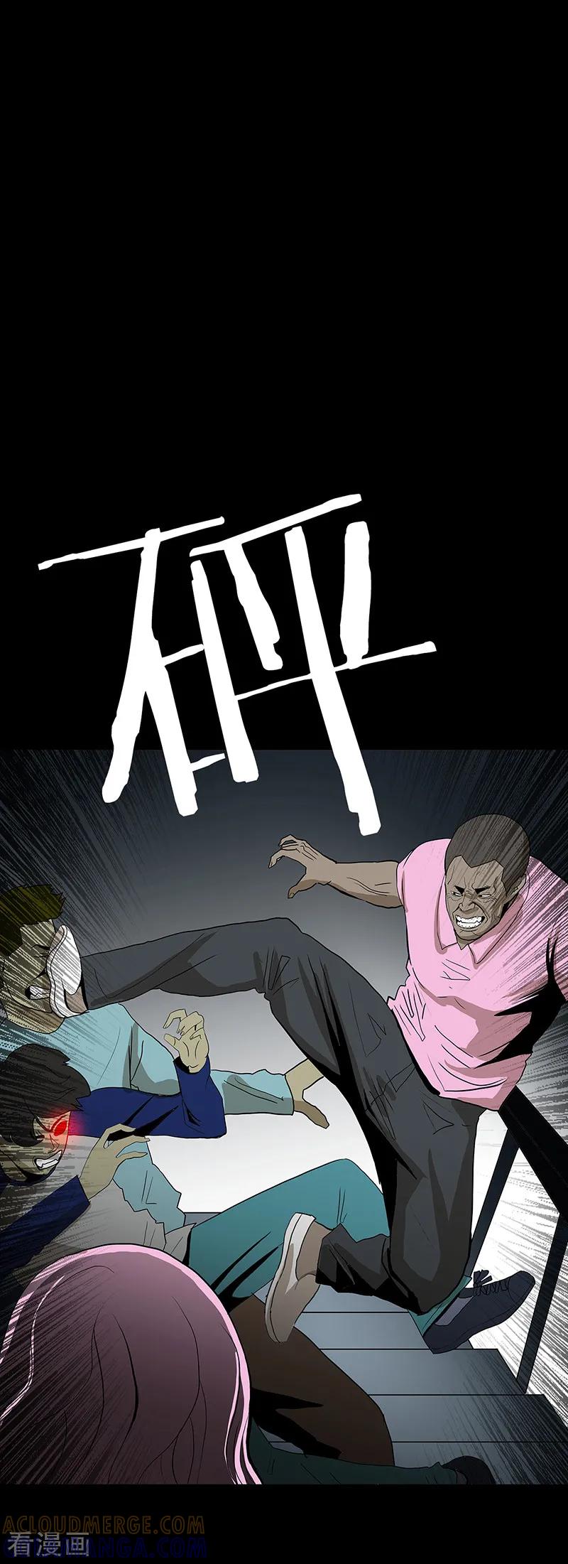 第57话-诡之手-星际互娱（第3张）