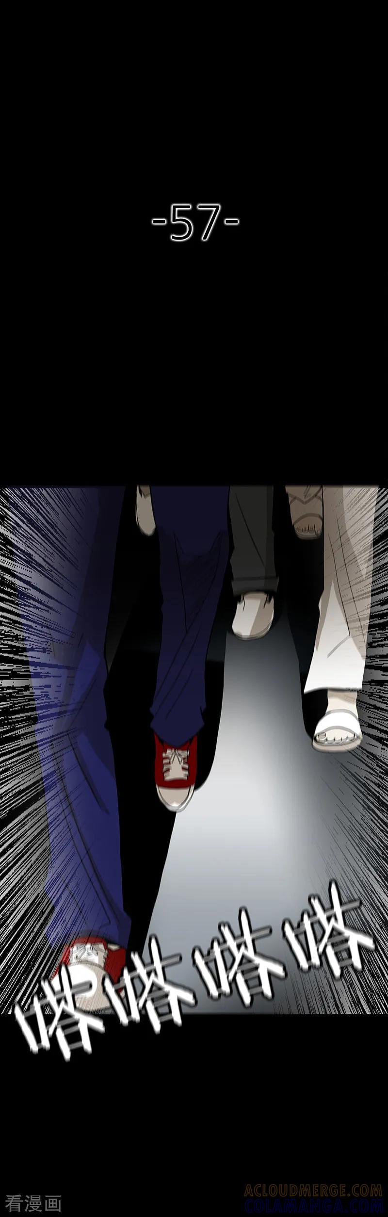 第57话-诡之手-星际互娱（第7张）