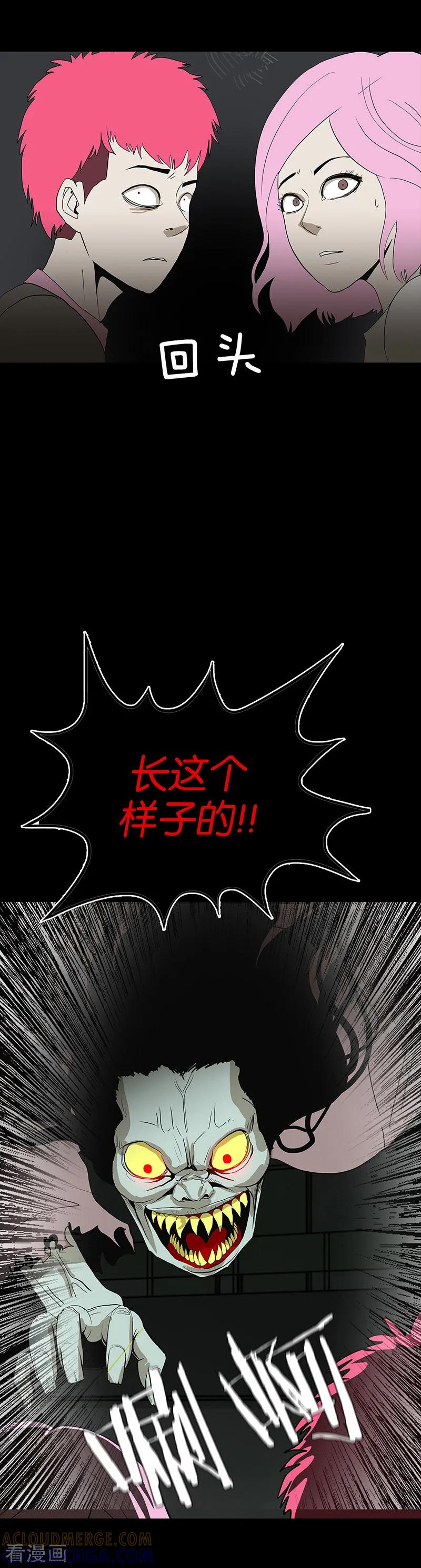 第58话-诡之手-星际互娱（第7张）