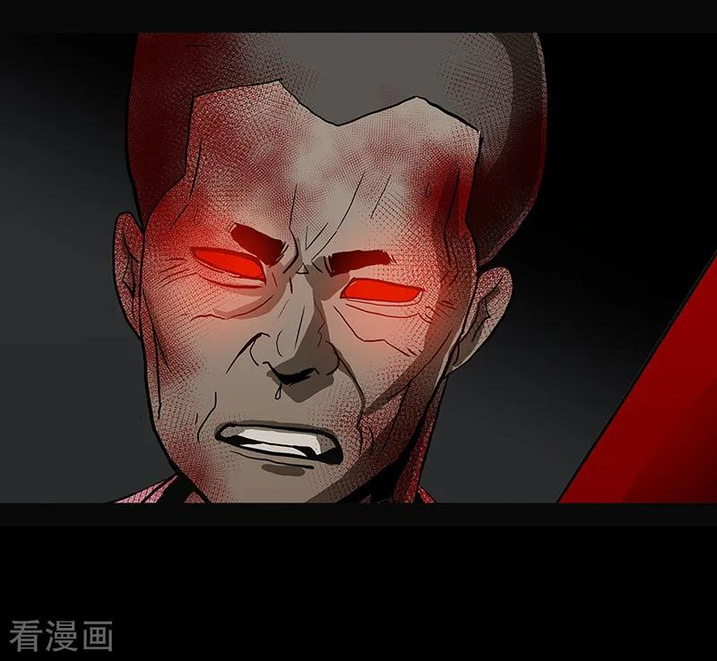 第58话-诡之手-星际互娱（第21张）