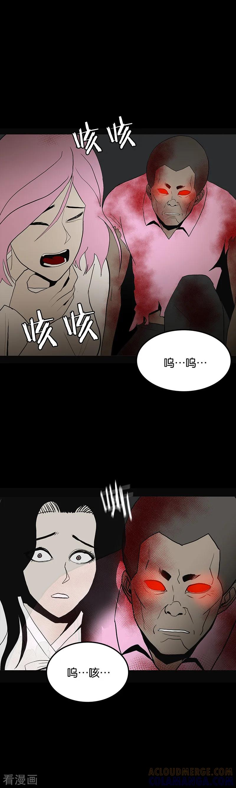 第58话-诡之手-星际互娱（第22张）