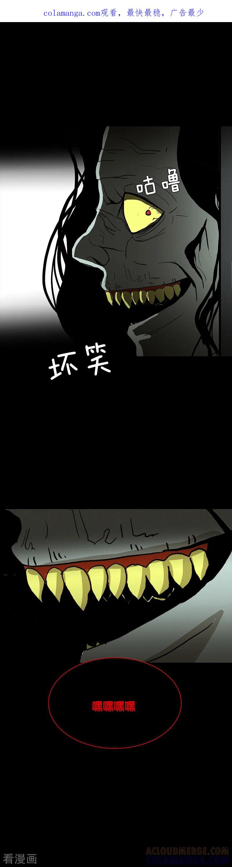 第58话-诡之手-星际互娱（第1张）