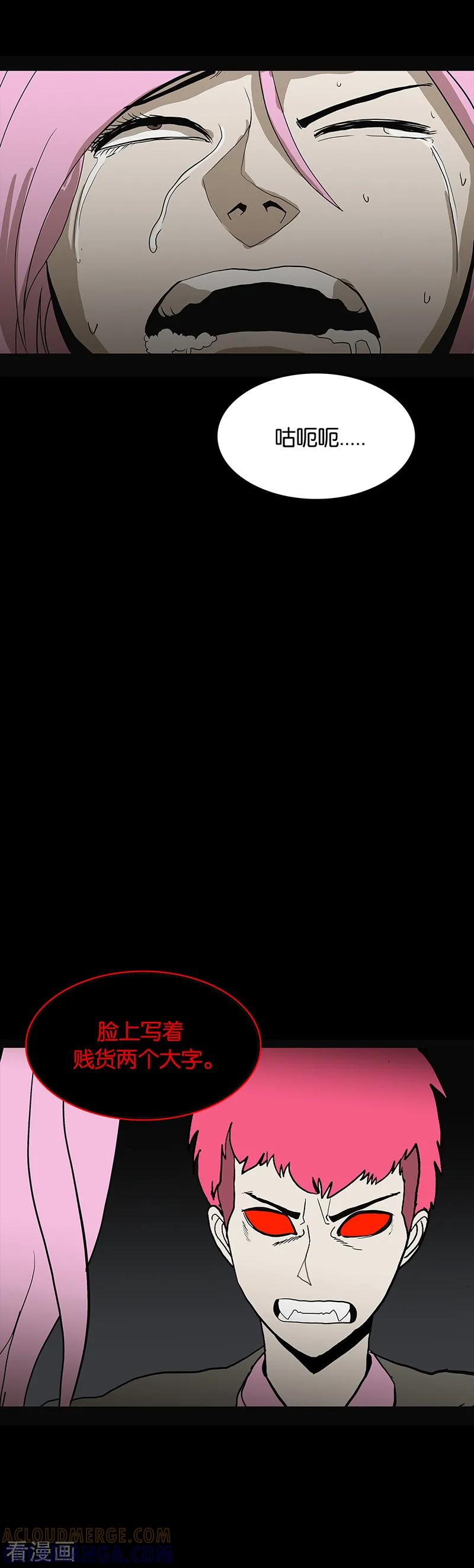 第58话-诡之手-星际互娱（第19张）