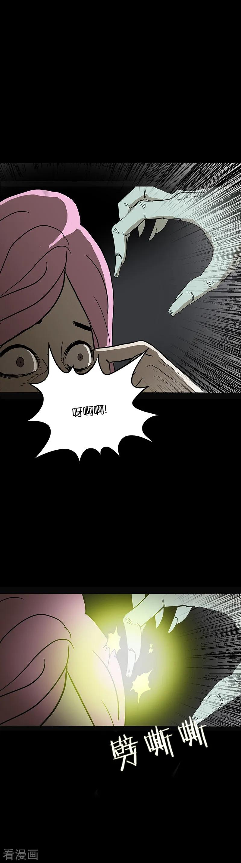 第58话-诡之手-星际互娱（第9张）