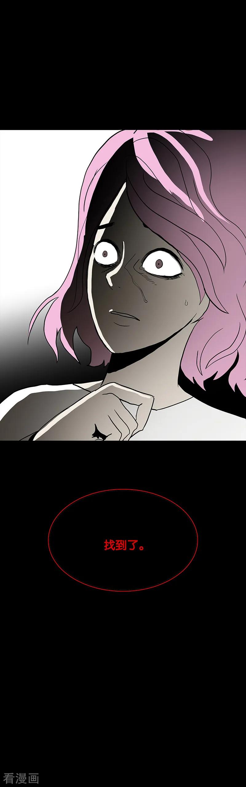 第58话-诡之手-星际互娱（第2张）