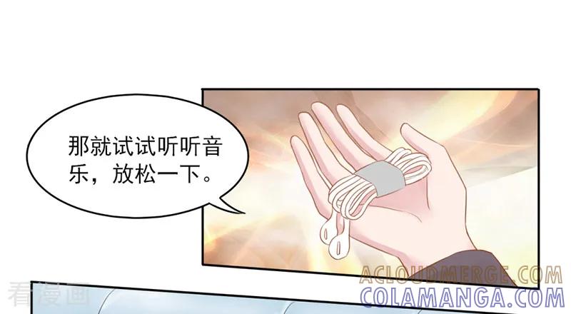 第12话-上班一猪-仟绘动漫（第5张）
