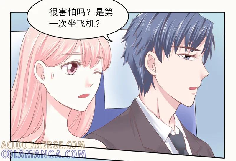 第12话-上班一猪-仟绘动漫（第3张）