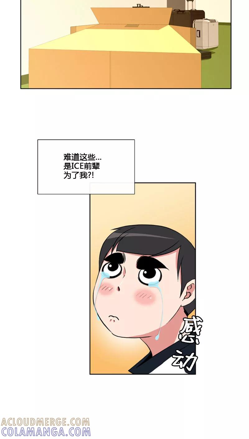 第69话-ICE-Cold要员的捡猫事件-漫拍拍 金耶琳 张流拉（第13张）