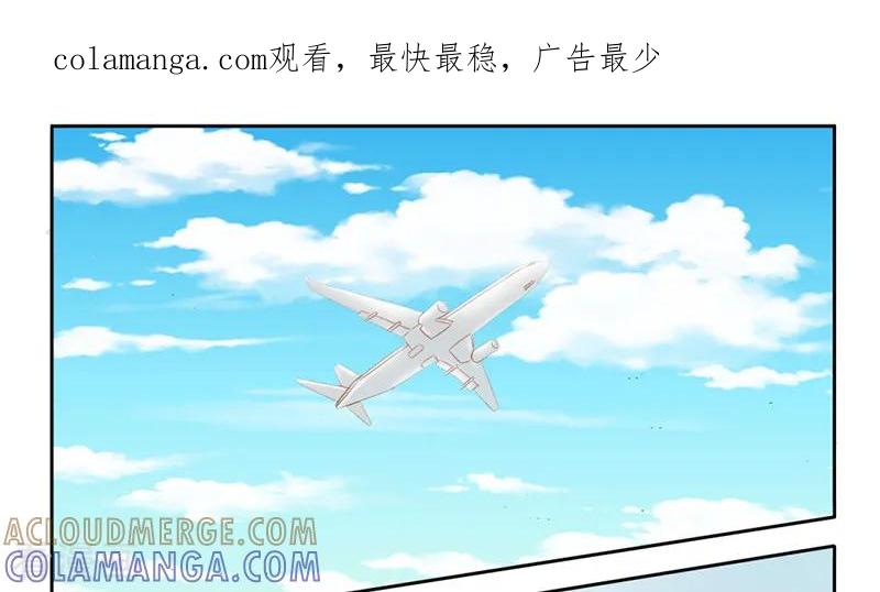 第13话-上班一猪-仟绘动漫（第1张）