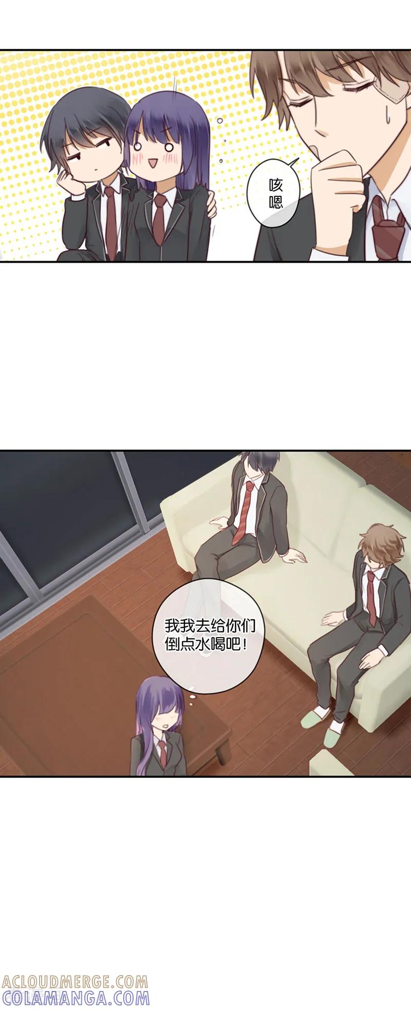 第47话让人困扰的关系-天使大人别吻我-有鹿文化（第9张）