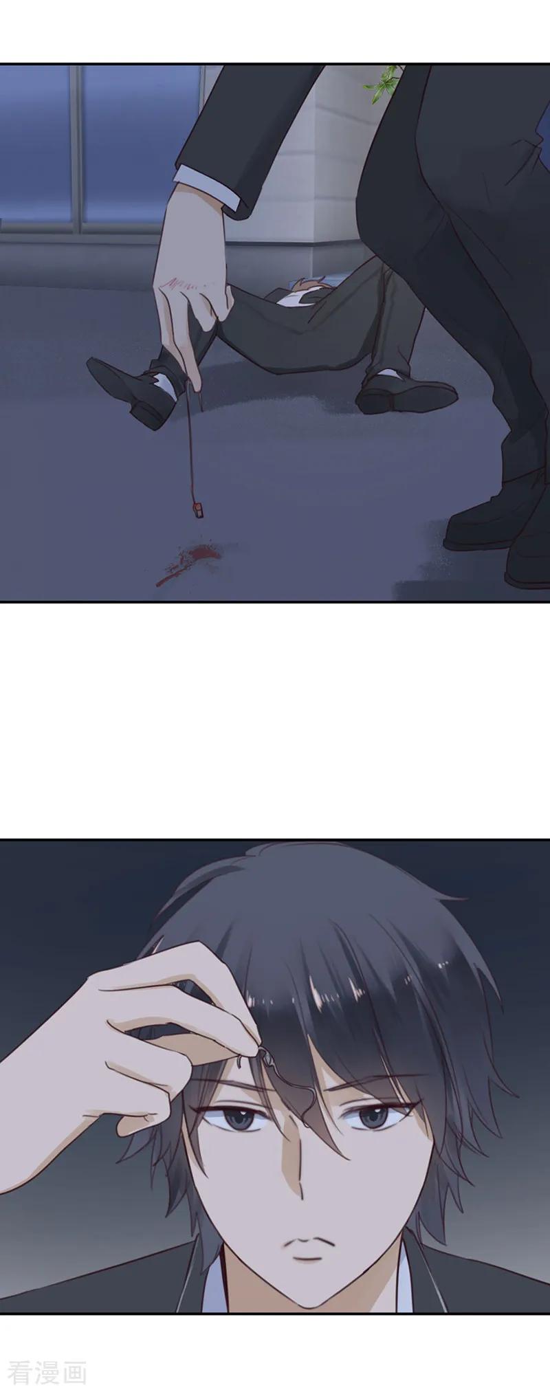 第47话让人困扰的关系-天使大人别吻我-有鹿文化（第2张）