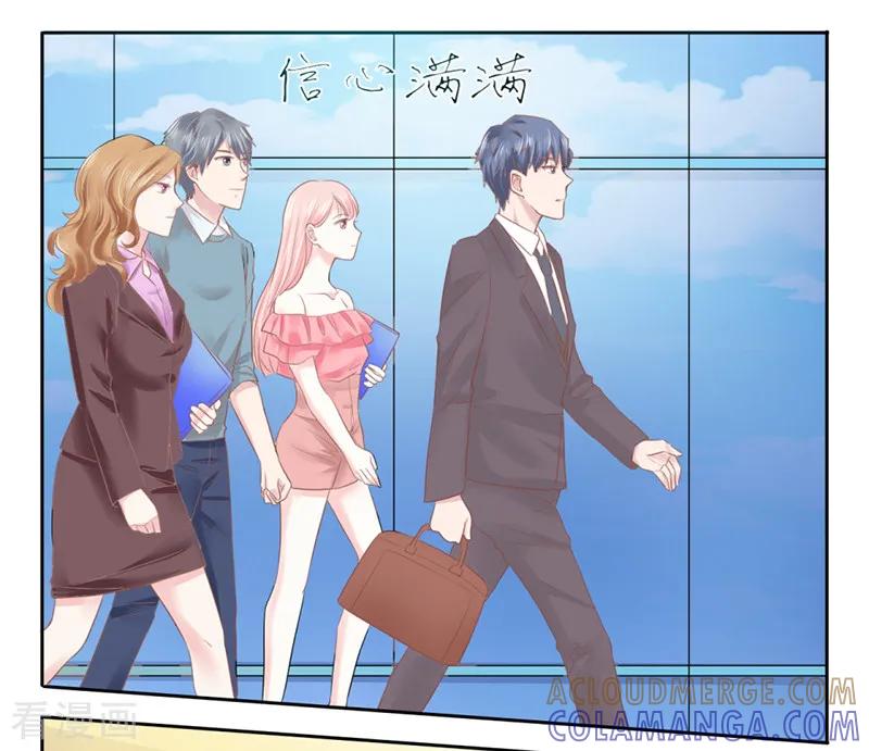 第14话-上班一猪-仟绘动漫（第6张）