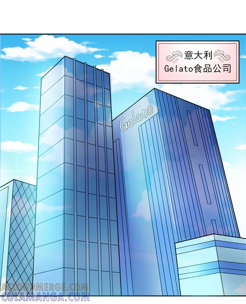 第14话-上班一猪-仟绘动漫（第5张）