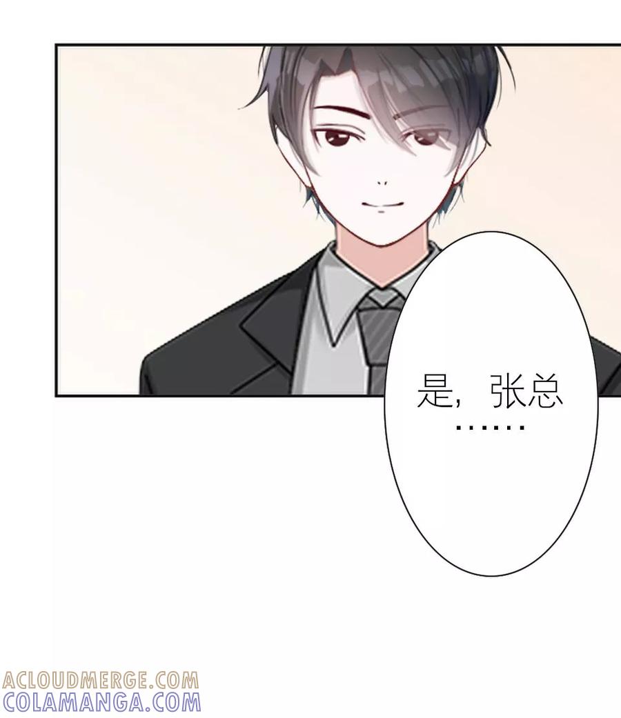 第14话你这个笨蛋-复仇娱乐圈-触漫（第13张）