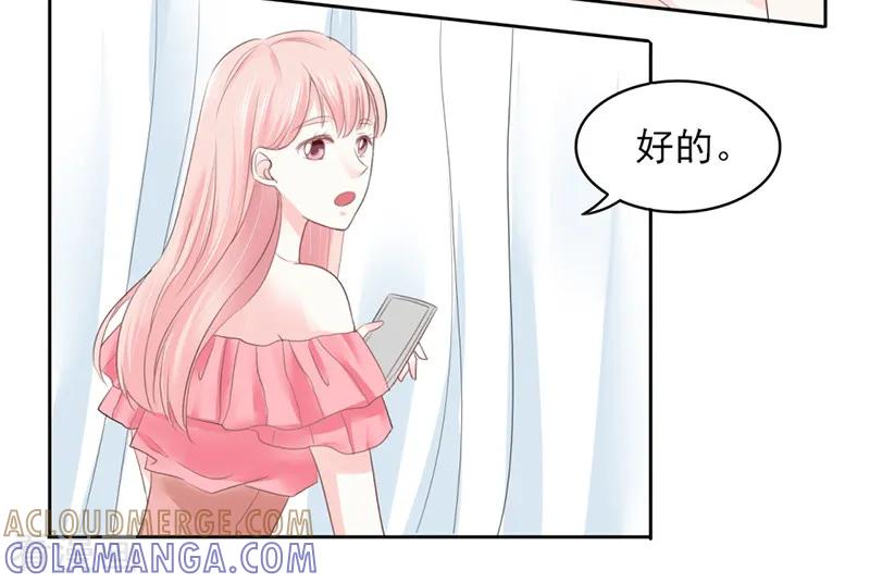 第16话-上班一猪-仟绘动漫（第5张）