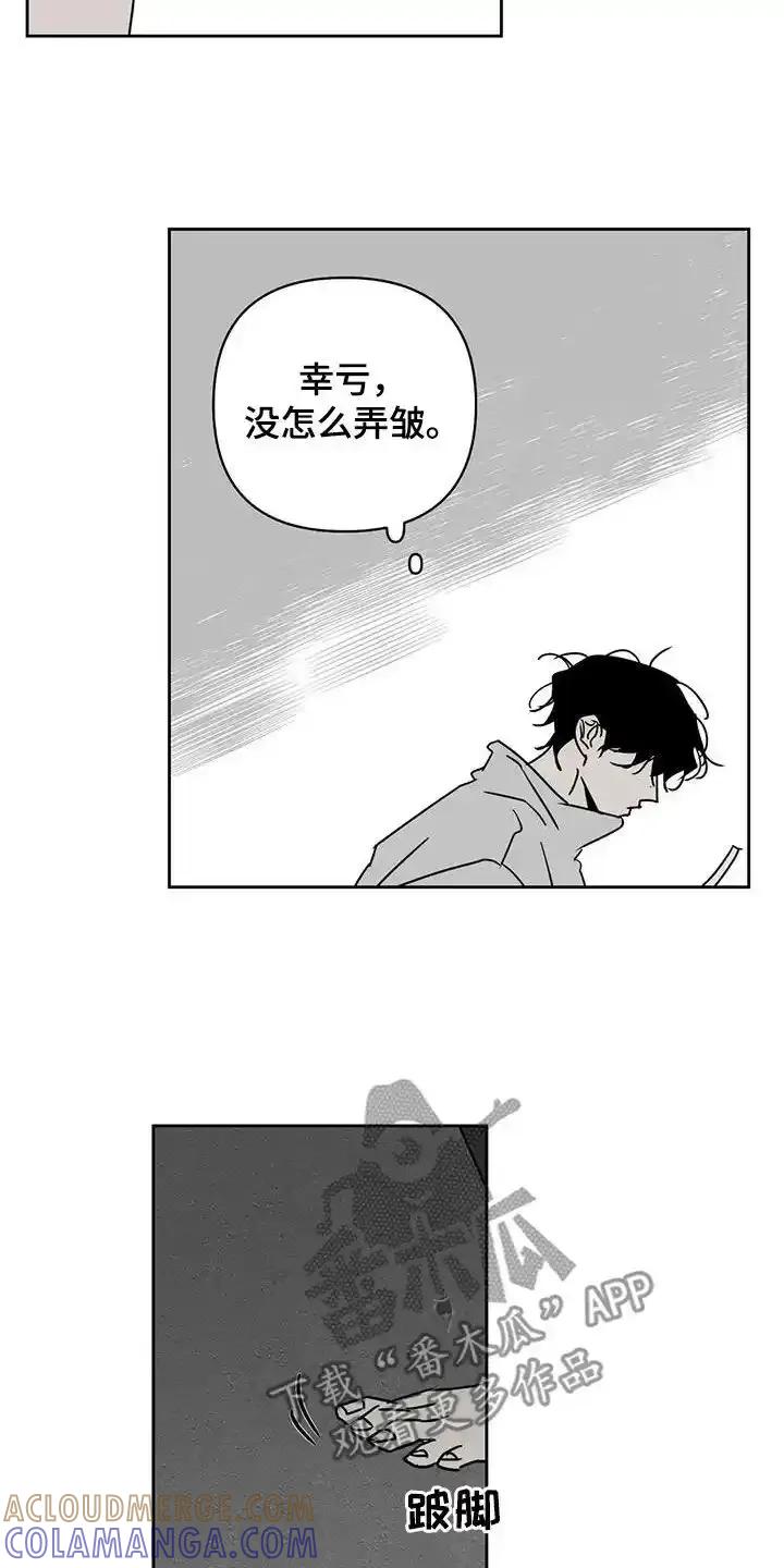 第35章：出气筒-孽缘(FAN)-Keonn（第11张）