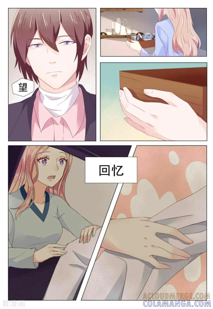 第41话-幸好遇见你-咪咕阅读（第5张）
