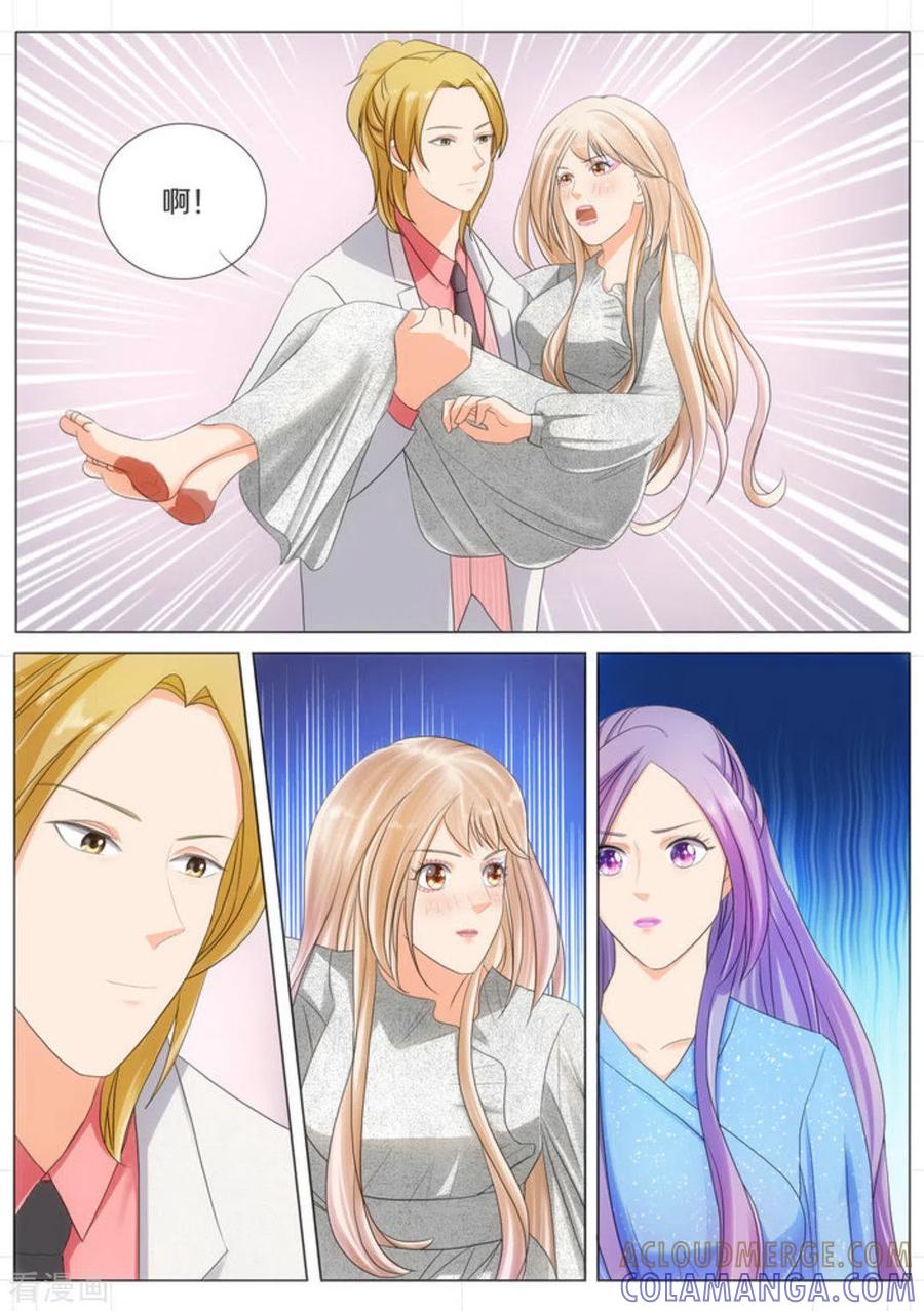 第64话-我的姐姐有点酷-咪咕阅读（第6张）