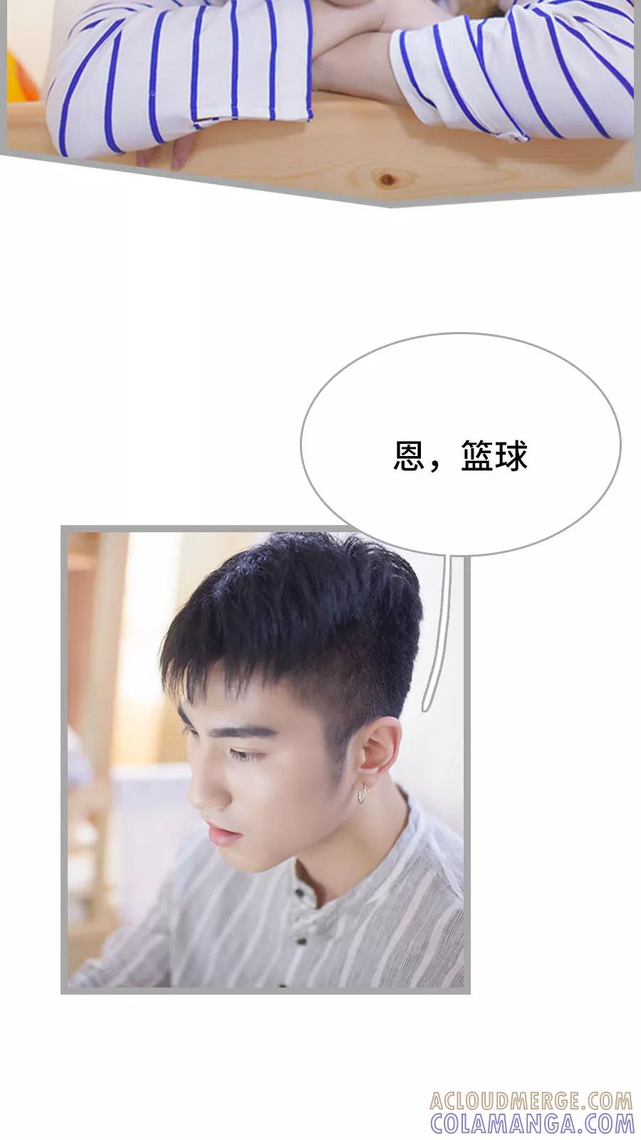 第13话-掰弯你没道理-剧能玩（第7张）