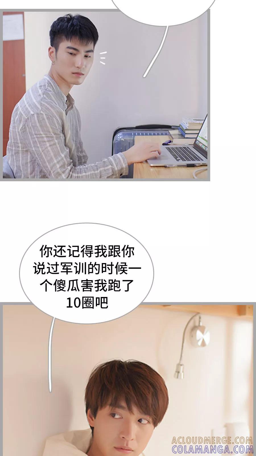 第13话-掰弯你没道理-剧能玩（第3张）