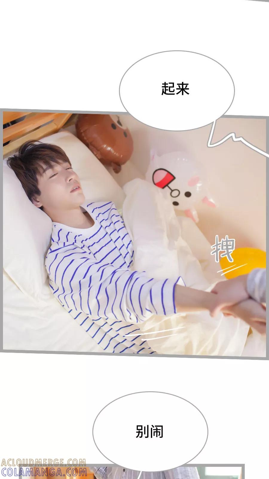 第13话-掰弯你没道理-剧能玩（第15张）