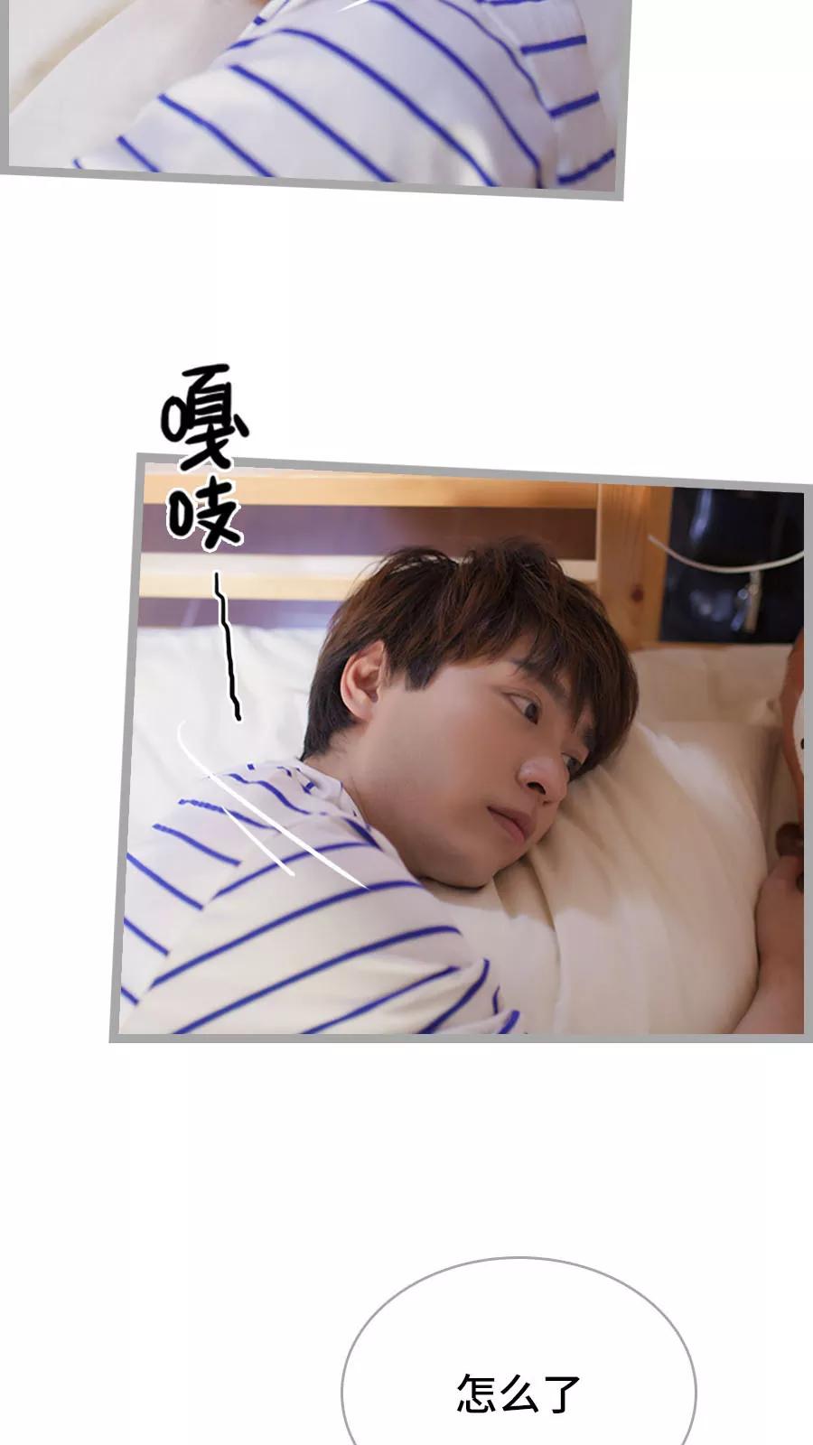 第13话-掰弯你没道理-剧能玩（第2张）