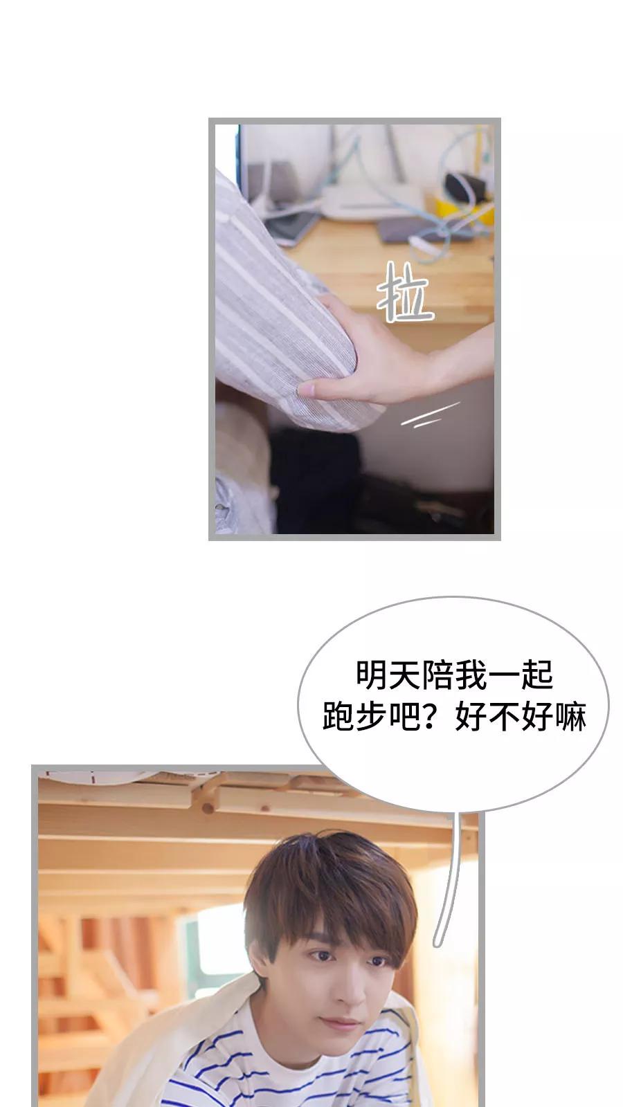 第13话-掰弯你没道理-剧能玩（第8张）