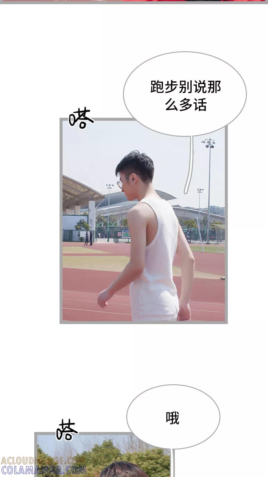 第14话-掰弯你没道理-剧能玩（第9张）