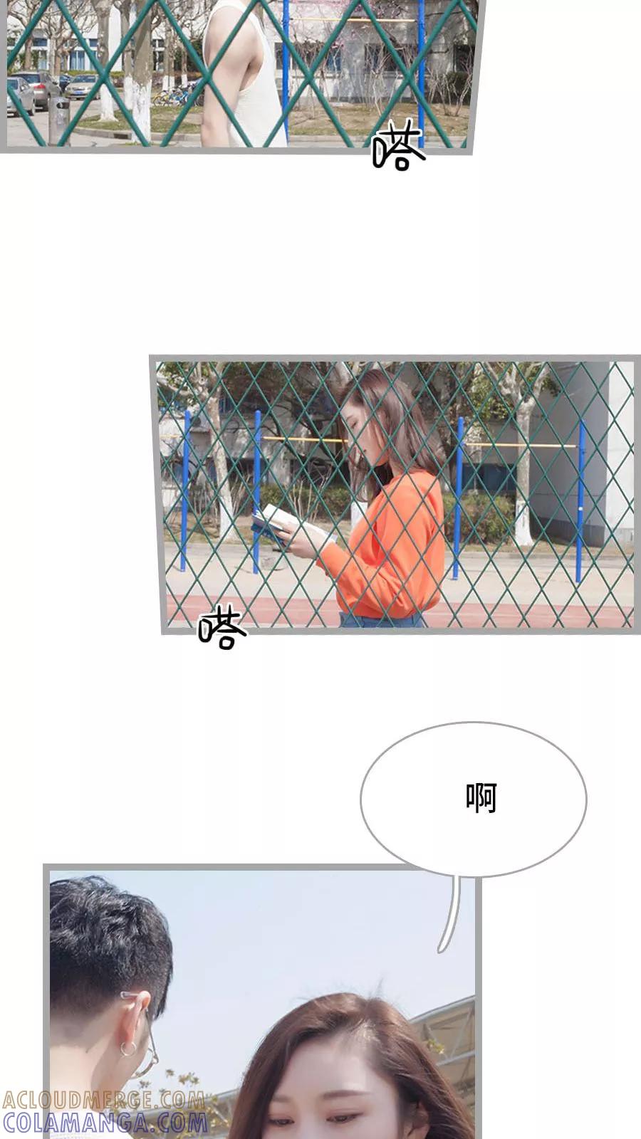 第14话-掰弯你没道理-剧能玩（第13张）