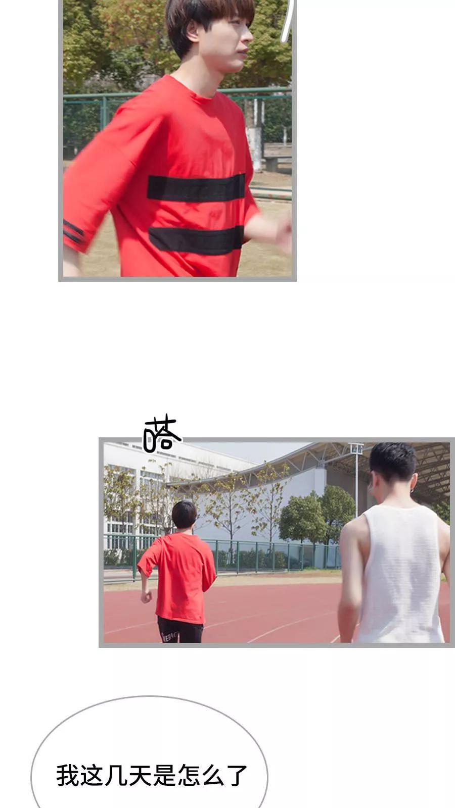 第14话-掰弯你没道理-剧能玩（第10张）