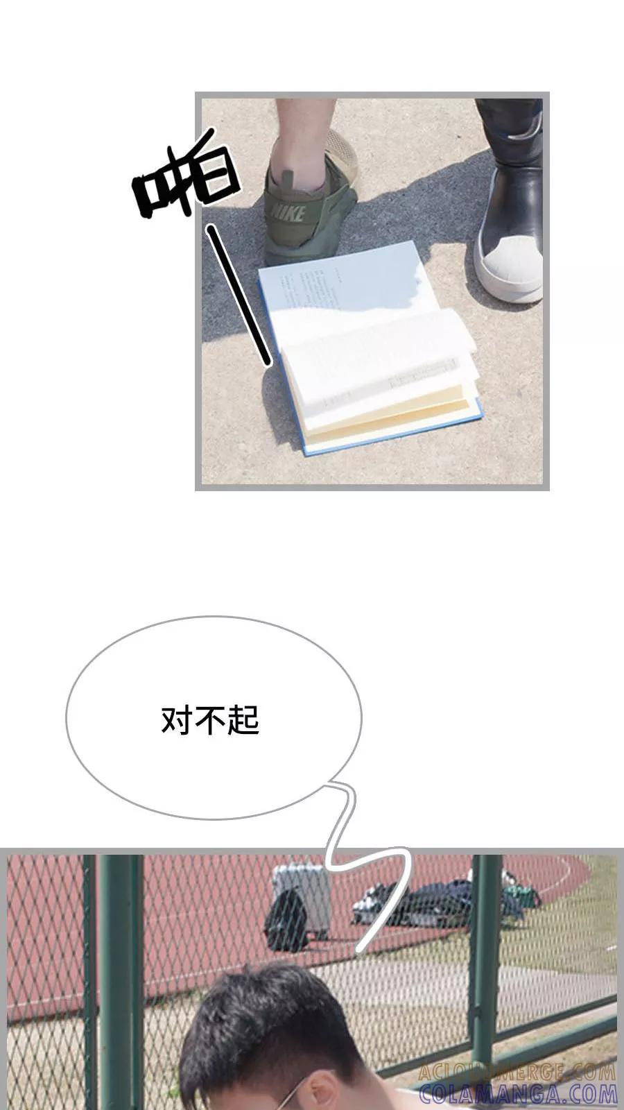 第14话-掰弯你没道理-剧能玩（第15张）