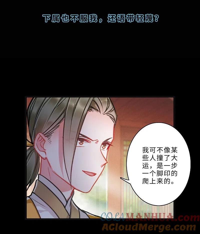 序章-名剑冢-飒飒动漫（第7张）